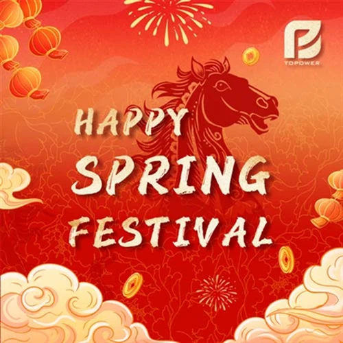 टॉपपावर रिफ्रैक्टरी चीनी नव वर्ष अवकाश सूचना 2026